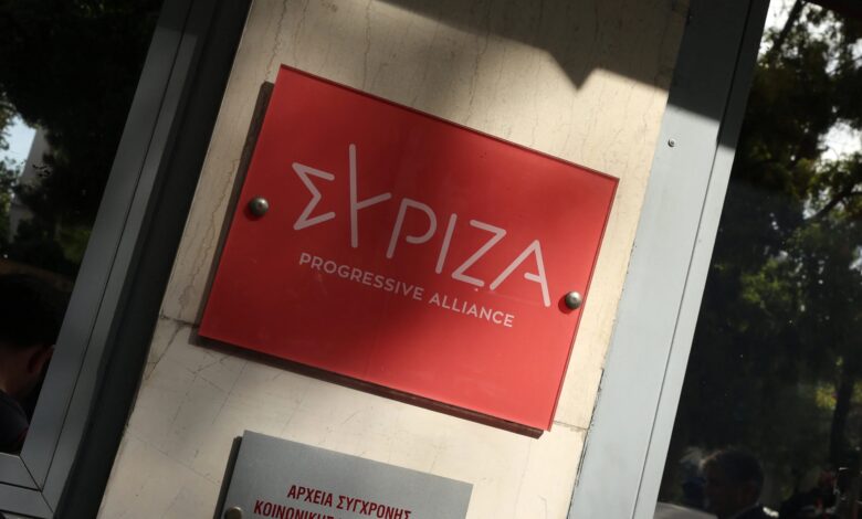 ΣΥΡΙΖΑ:-Απόφαση-«βόμβα»-της-Επιτροπής-Δεοντολογίας