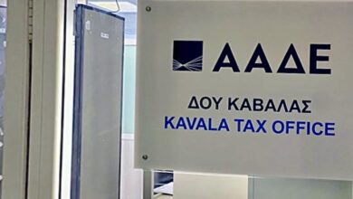 Κλειστή-η-ΔΟΥ-Καβάλας-στην-Τρίτη-12-Νοεμβρίου