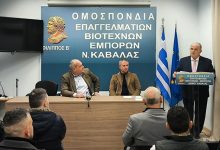 Συναντήσεις-των-σωματείων-μελών-της-ΟΕΒΕΚ-με-τον-πρόεδρο-της-ΓΣΕΒΕΕ