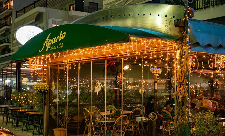10-Χρόνια-aparto-bistro-cafe-–-Πρόσκληση-σε-επετειακή-εκδήλωση
