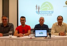 12ο-kavala-trail-run-στις-15-Μαρτίου