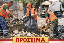 Εντατικοί-έλεγχοι-και-επιβολή-προστίμων-καθαριότητας-στον-Δήμο-Καβάλας