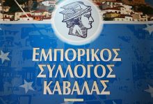 Κλειστή-η-αγορά-της-Καβάλας-την-Δευτέρα-του-Αγ.-Πνεύματος