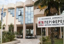 Η-Περιφέρεια-ΑΜΘ-κάνει-πράξη-τη-δέσμευσή-της-για-ισχυρότερο-δημόσιο-σύστημα-υγείας