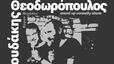 Βύρωνας-Θεοδωρόπουλος-και-Μιχάλης-Μαθιουδάκης-στο-Κτήμα-«Δροσιά»-στην-Ελευθερούπολη