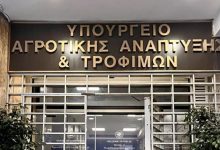 Χιλιάδες-ιδιοκτήτες-αγροτικών-εκτάσεων-απαλλάσσονται-από-τις-διεκδικήσεις-του-Δημοσίου