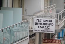 Τοποθέτηση-του-ΓΕΩΤΕΕ-ΑΜ-για-τις-εκτεταμένες-ζημιές-σε-αμπελοκαλλιέργειες-των-Δήμων-Παγγαίου-και-Αμφίπολης-λόγω-περονόσπορου
