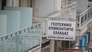 Τοποθέτηση-του-ΓΕΩΤΕΕ-ΑΜ-για-τις-εκτεταμένες-ζημιές-σε-αμπελοκαλλιέργειες-των-Δήμων-Παγγαίου-και-Αμφίπολης-λόγω-περονόσπορου