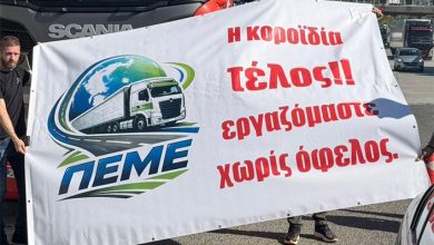 Κραυγή-αγωνίας-από-τους-μεταφορείς