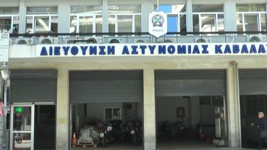 Καβάλα:-Έκρυβαν-ακατέργαστη-κάνναβη-σε-αυλή-σχολείου