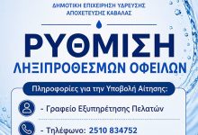 Θετικό-τουριστικό-αποτύπωμα-άφησε-ο-Σεπτέμβριος-στη-Θάσο