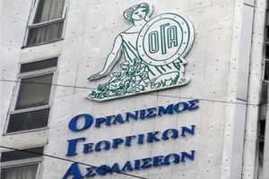 ογα